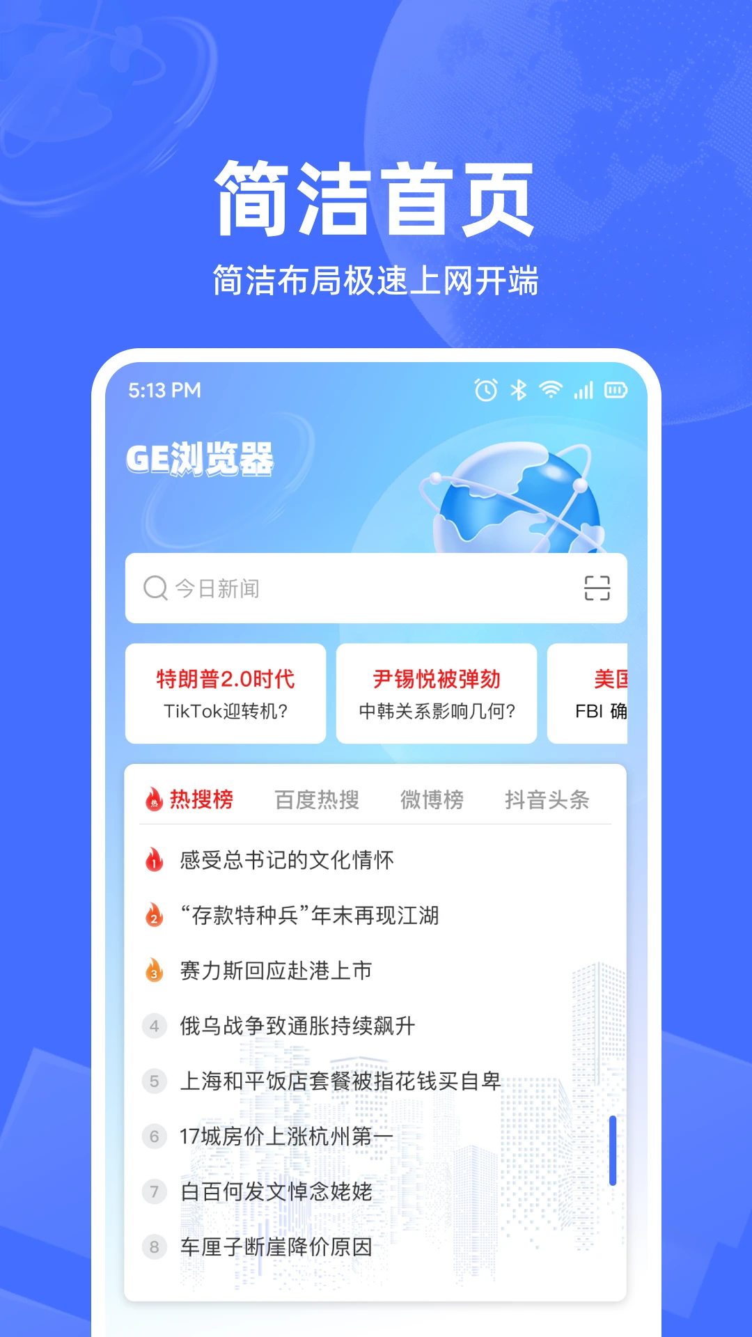 UD�����1.0.5 ����ȫ�����