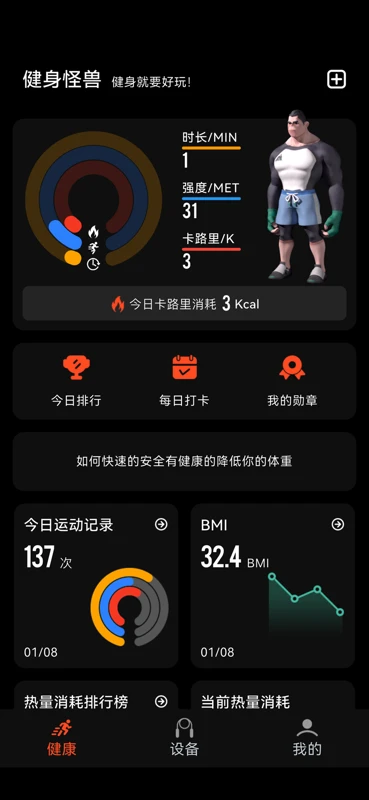 ��������1.0.73 �˶�������