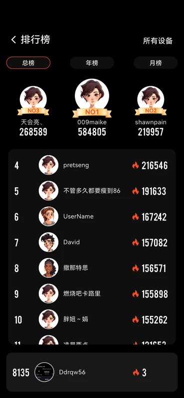 ��������1.0.73 �˶�������