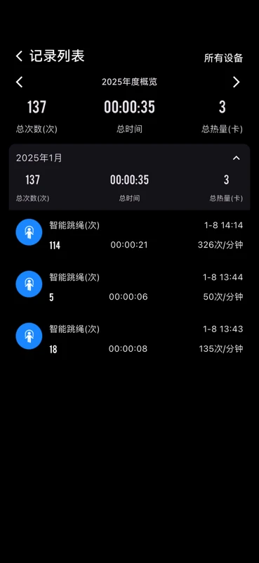 ��������1.0.73 �˶�������