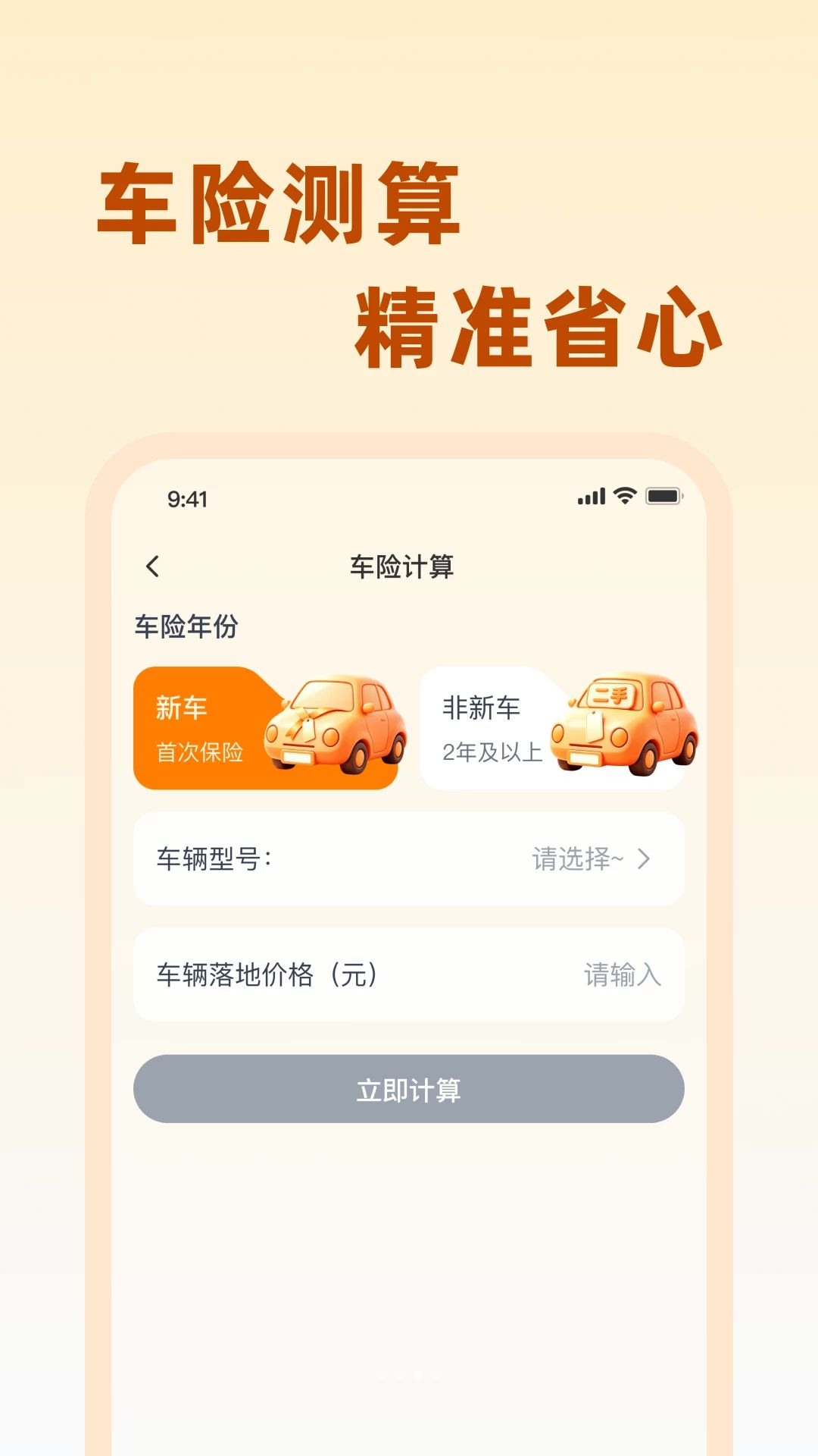 ��;��������1.0.0 �����ر�