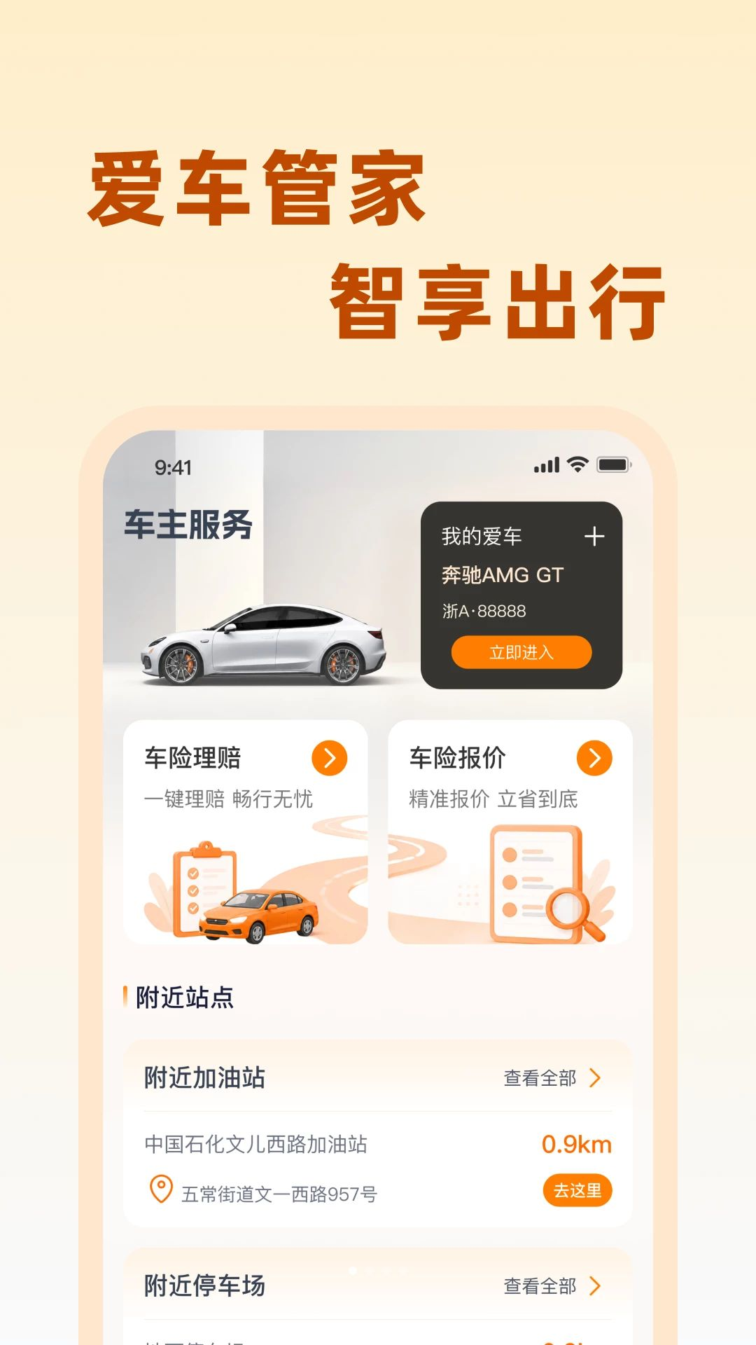 ��;��������1.0.0 �����ر�
