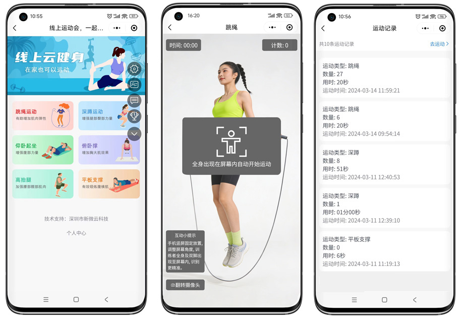 每日好运动打卡指南,轻松养成健身习惯的实用方法