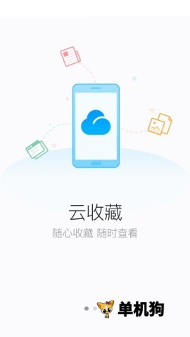 115浏览器最新版2026 高效网盘浏览器