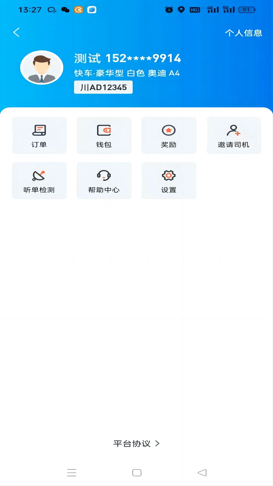 �ճ�2.0.1 ��������