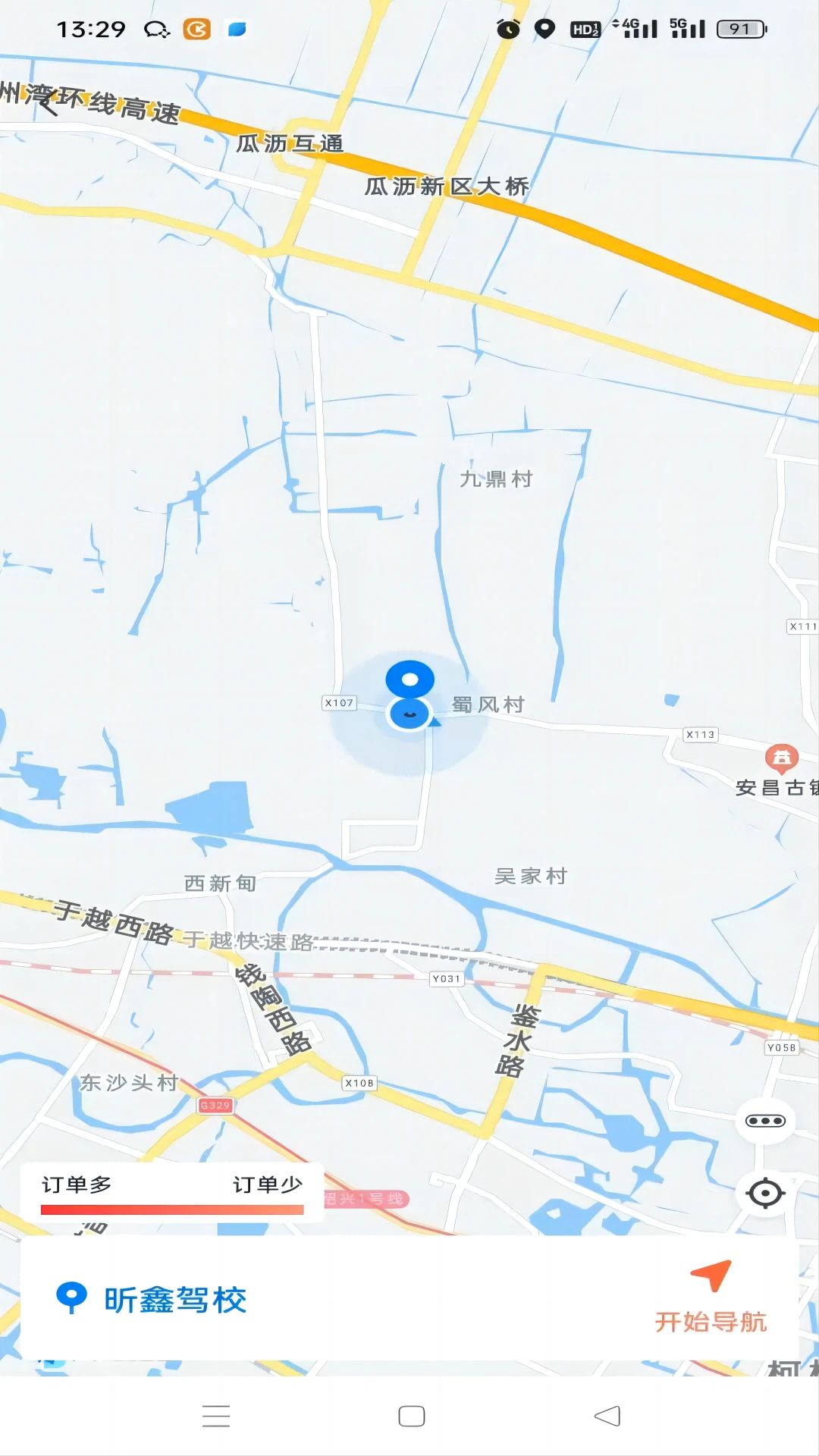 �ճ�2.0.1 ��������