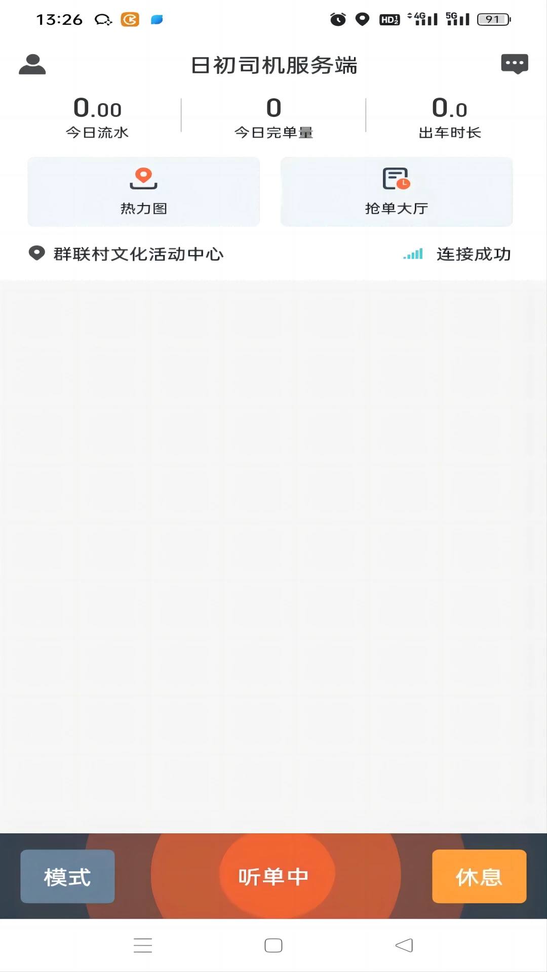 �ճ�2.0.1 ��������
