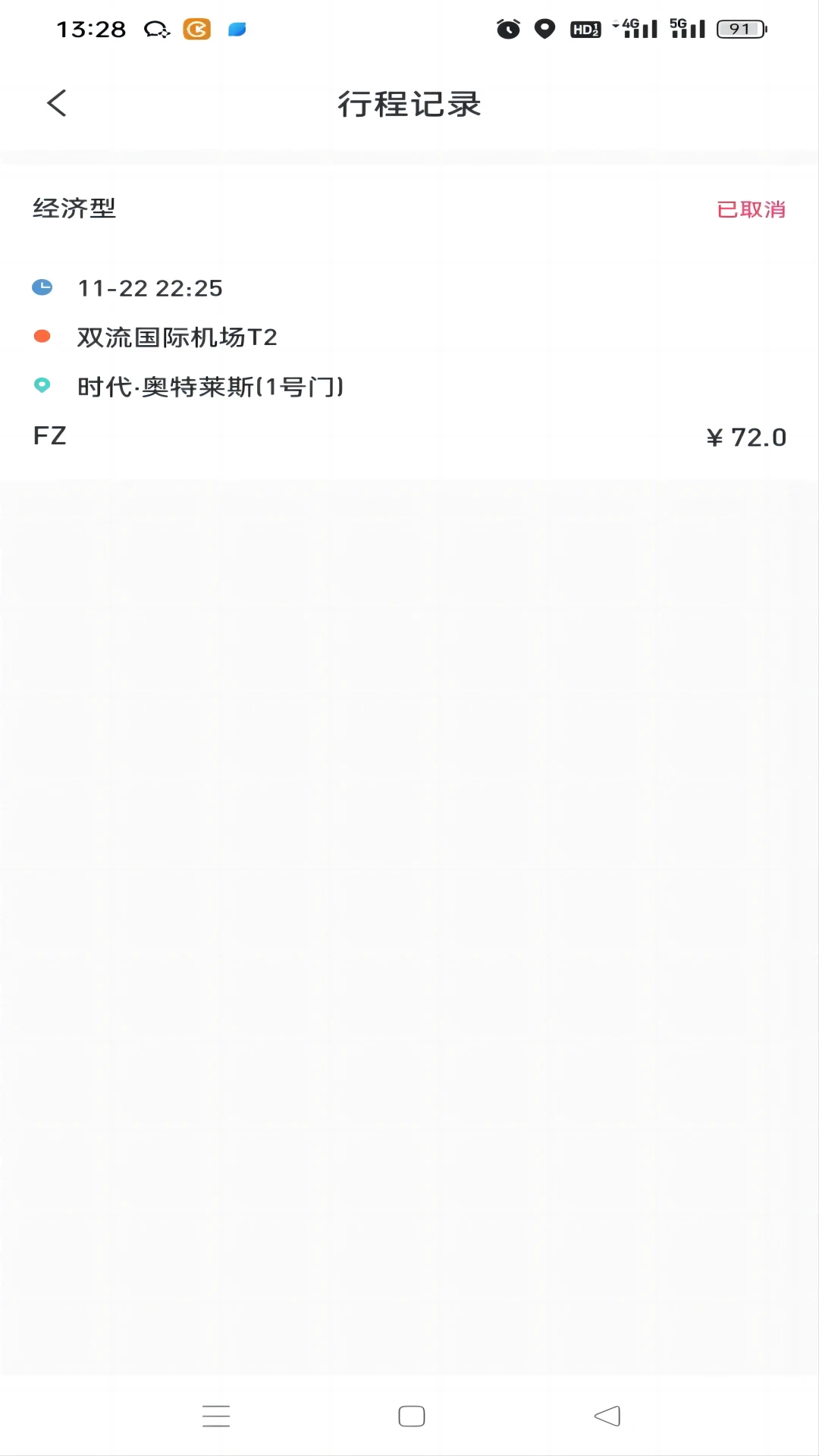 �ճ�2.0.1 ��������