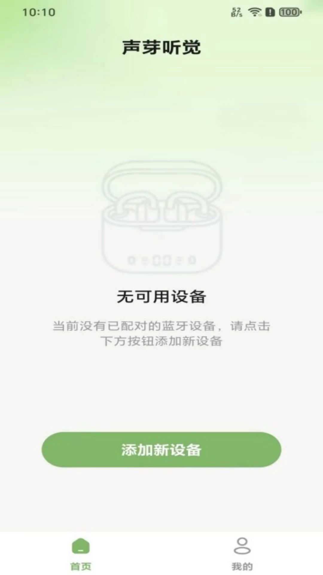 ��ѿ����1.0.1 ������������