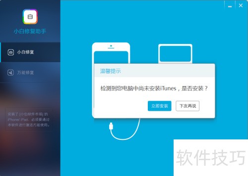 ������Ȫapp�����������������������̳�