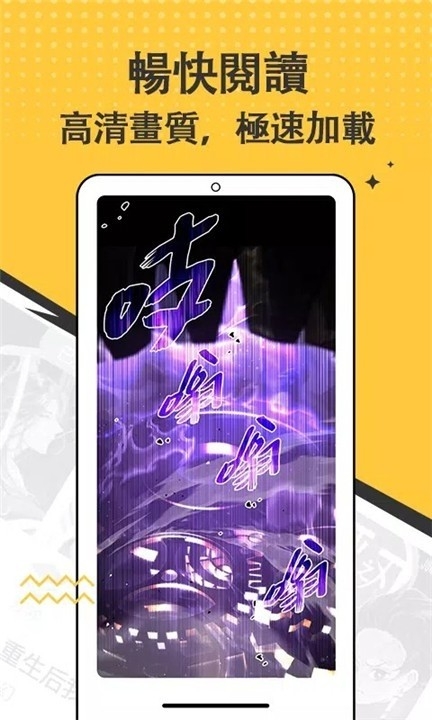 漫画集1.0.0 漫画阅读管理工具