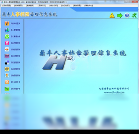 �������µ�������ϵͳV8.2.0 רҵ���µ�������