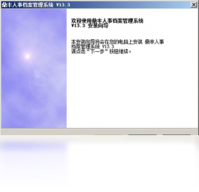 �������µ�������ϵͳV8.2.0 רҵ���µ�������