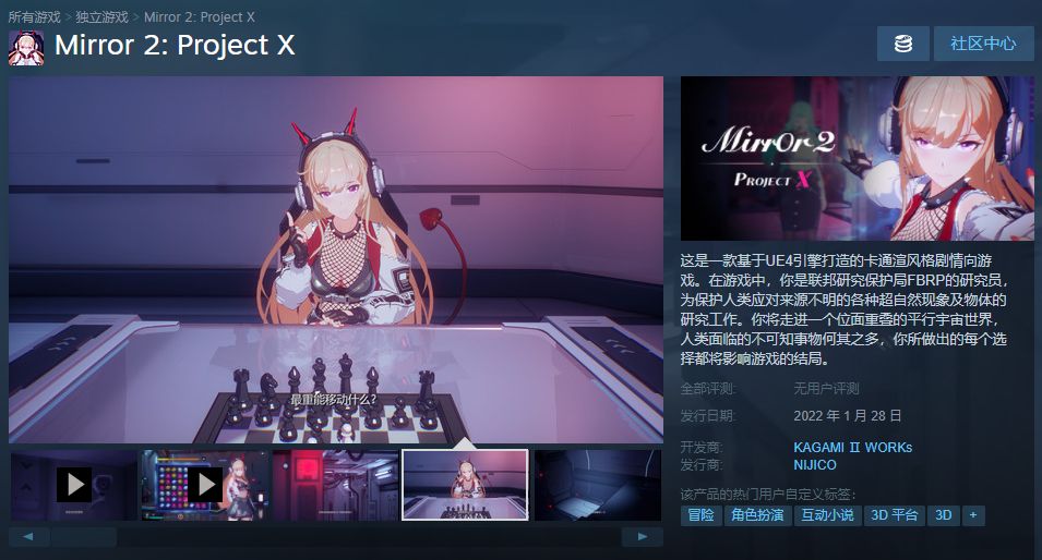 魔镜mirror神秘补丁 使用心得 玩家分享 隐藏结局
