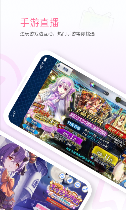 哔哩哔哩直播姬2026最新版 v4.0.0 直播推流工具