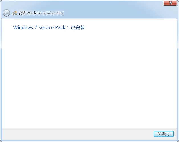 Windows 7 Service Pack 1SP1 官方正式版