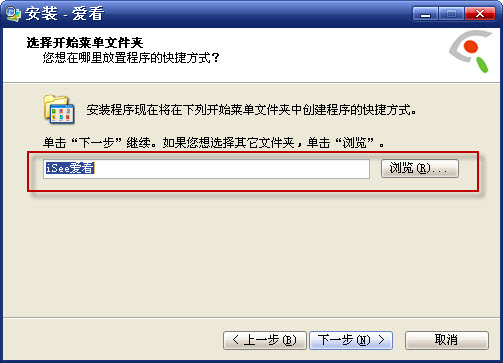 iSee爱看3.9.2.6 全能看图工具