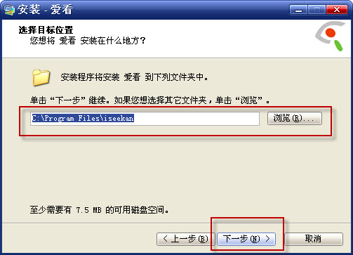 iSee爱看3.9.2.6 全能看图工具