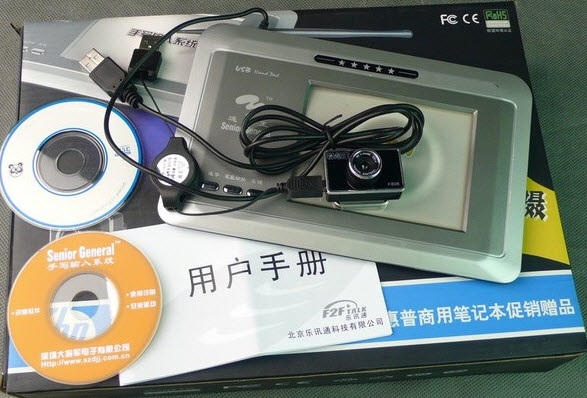 连笔王手写板v6.8.2 手写输入