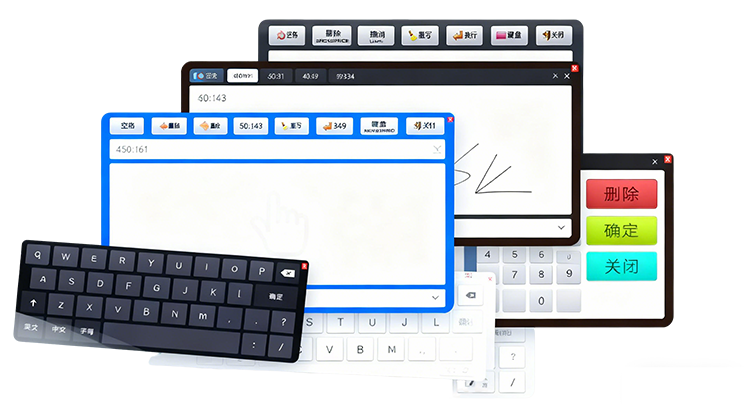 MyTouch易维全能输入系统 安卓版 手写输入界面