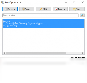 AutoZipper 安卓版 使用教程