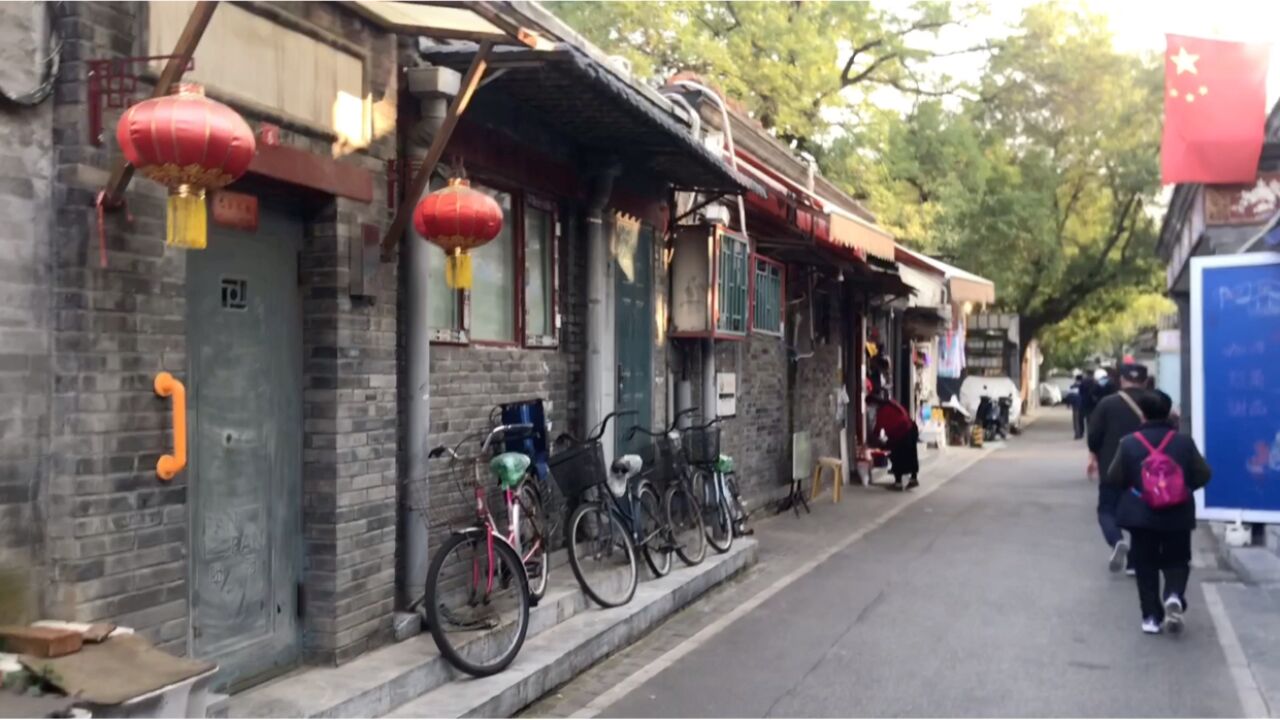 老北京街巷胡同生活人情味