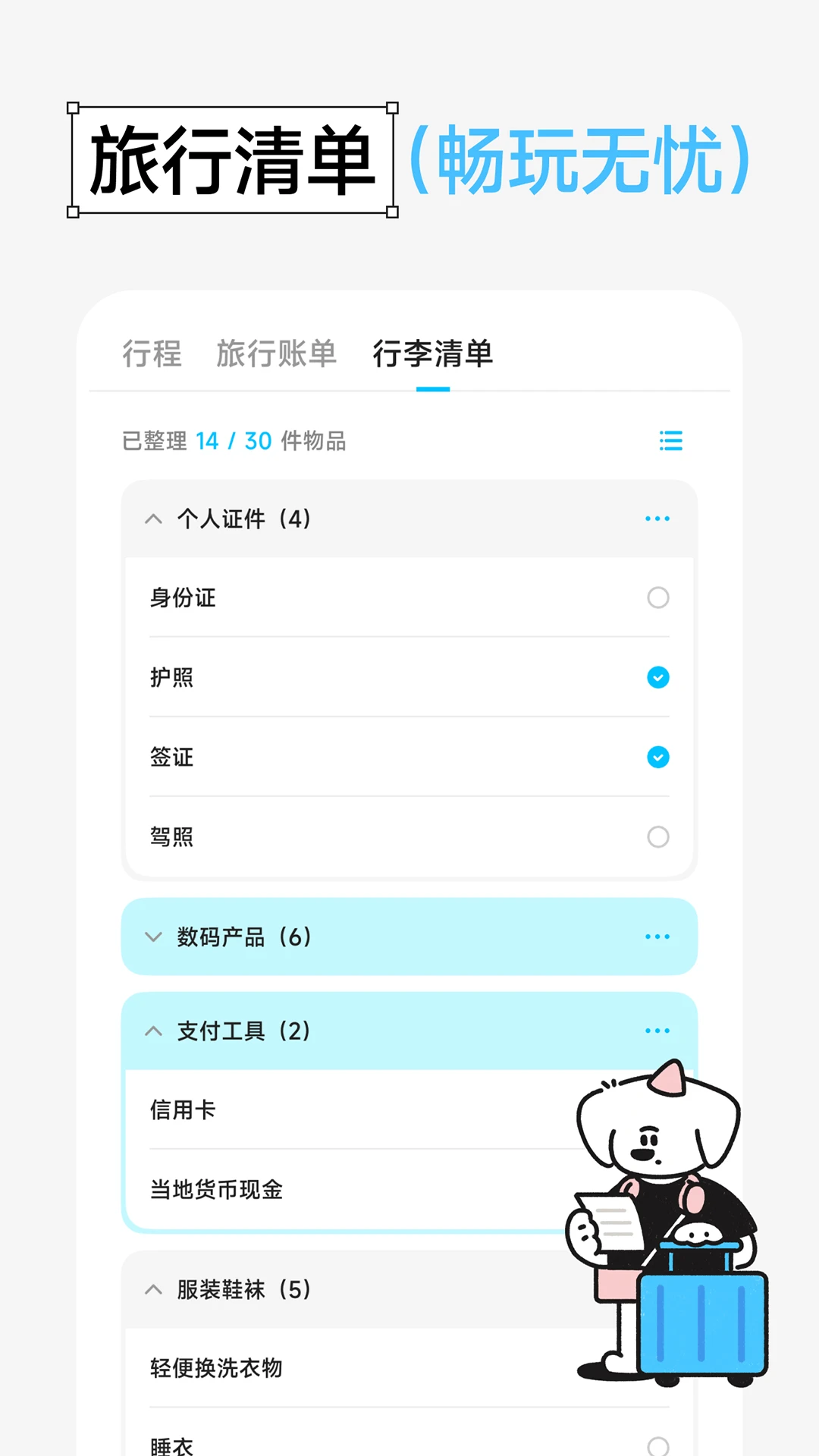 Gooh�ü�1.5.9 ���м�¼����