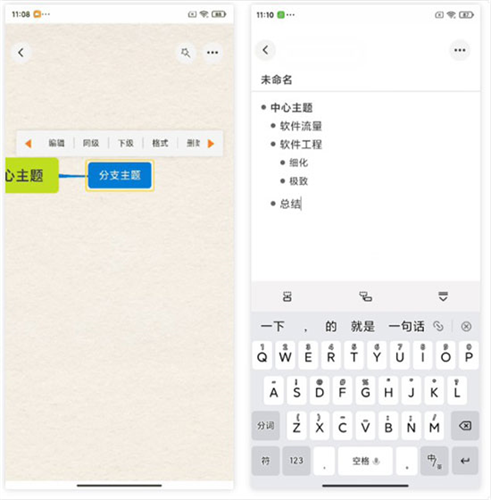 GitMind4.0.0 ˼ά��ͼ����