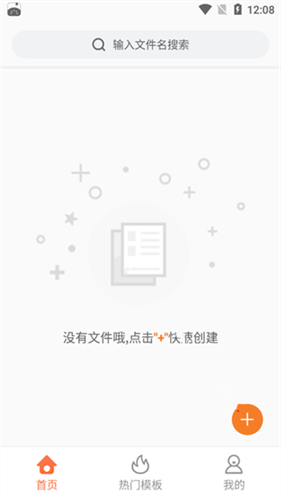 GitMind4.0.0 ˼ά��ͼ����