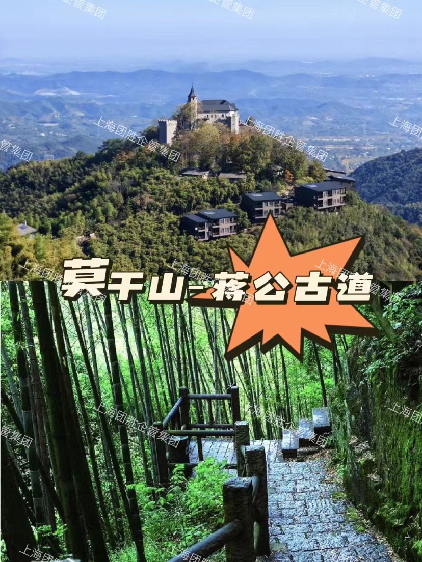 山海轻行 户外徒步路线推荐 山海风景