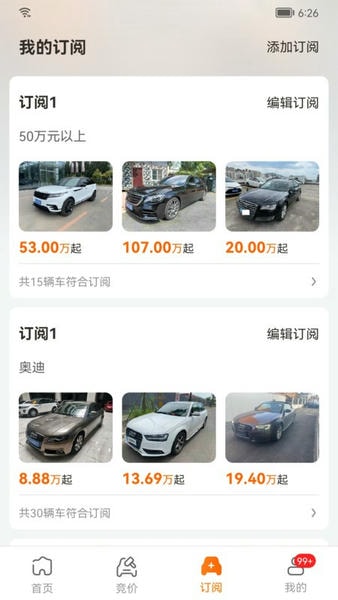 ������ �ֻ�APP ���۽��� ���Ĺ��� ��ͼ