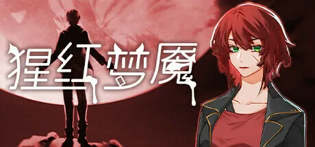 猩红庄园继承者(Scarlet Manor The Heir Demo) 解谜机关互动画面
