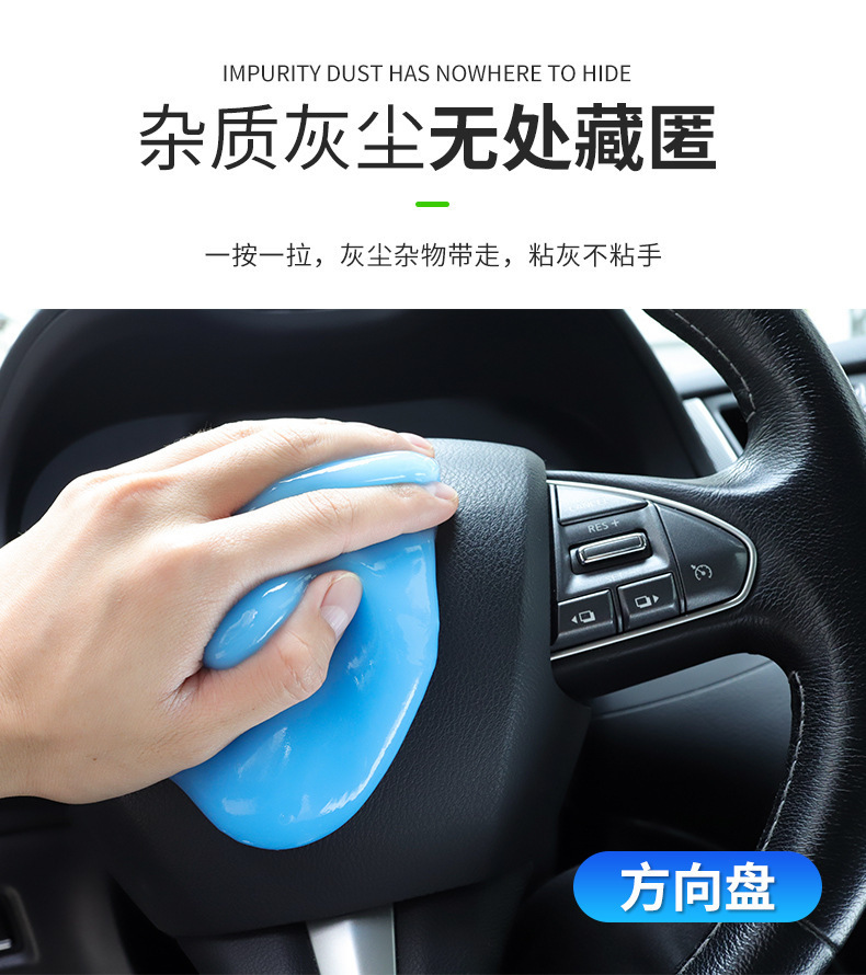Clean Drive清洁驾驶车内死角灰尘清理