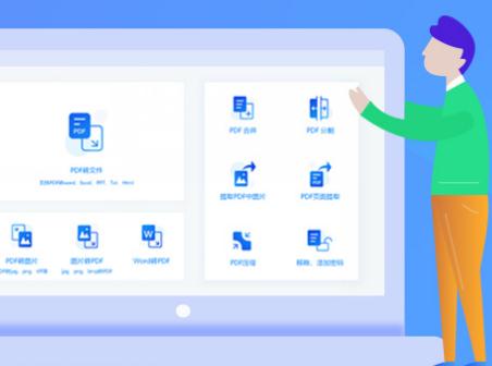 烁光PDF转换器3.2.8.2026 全能PDF转换工具