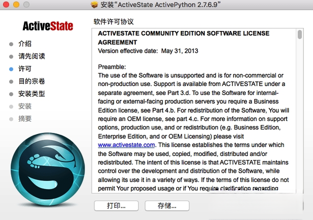 ActivePython3.10.4 专业编程开发环境