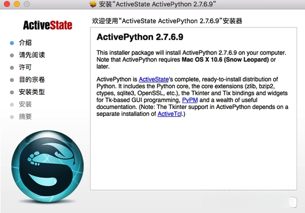 ActivePython3.10.4 专业编程开发环境