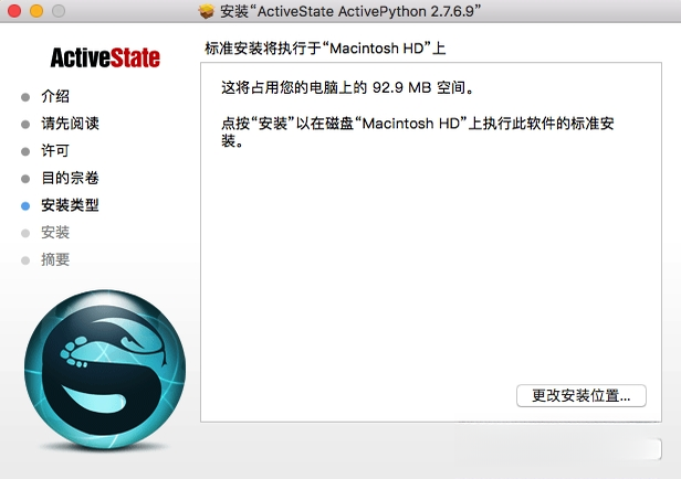 ActivePython3.10.4 专业编程开发环境