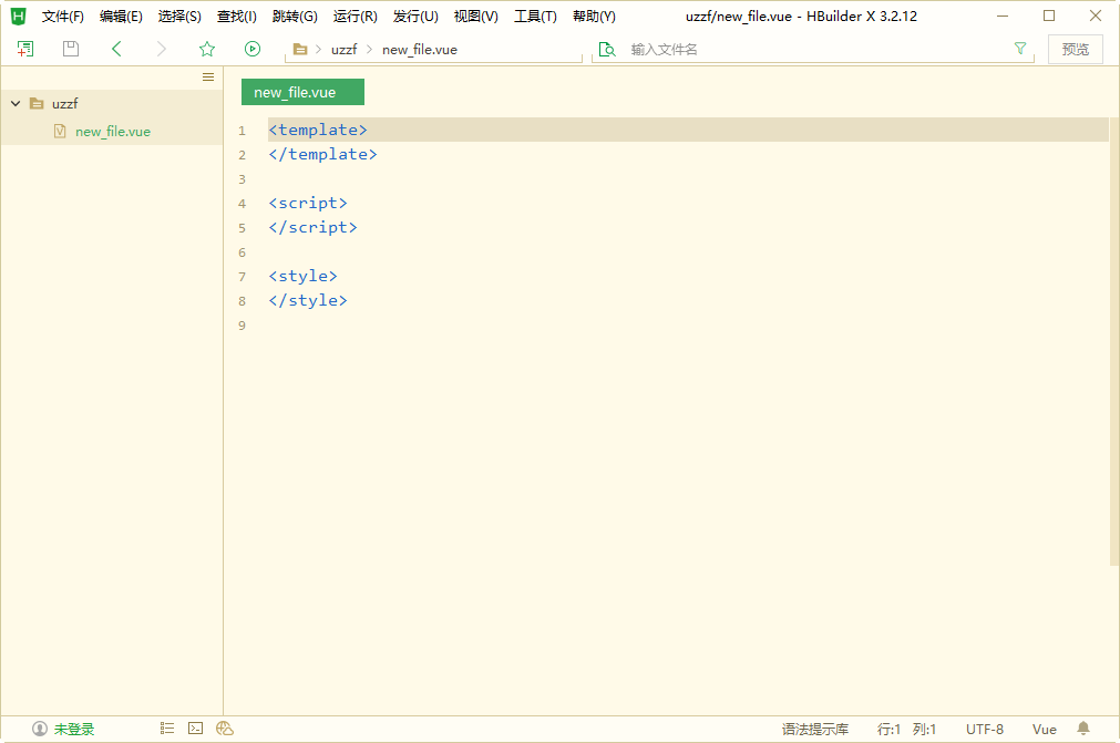 HBuilder X4.23 高效前端开发工具