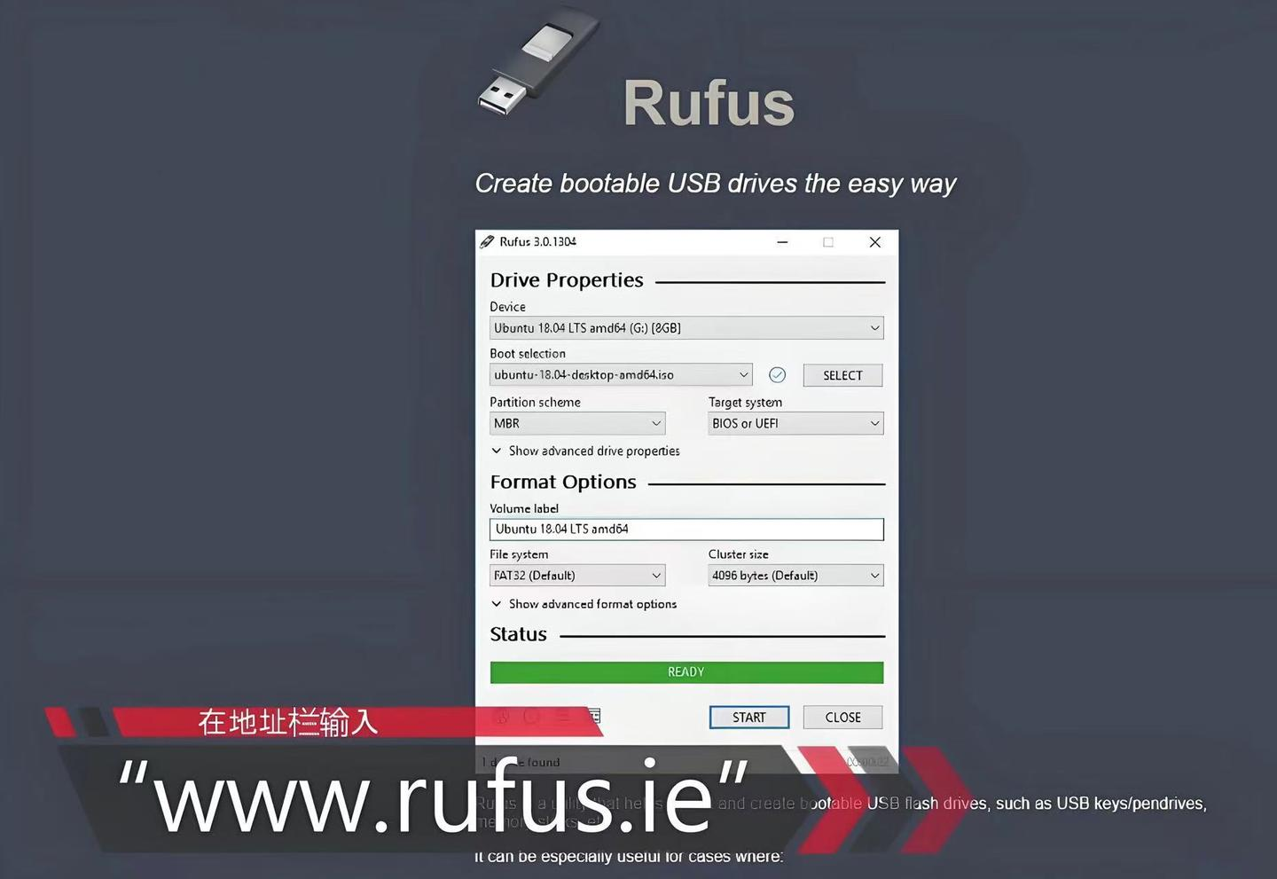 Rufus高级选项和启动盘制作常见问题解决