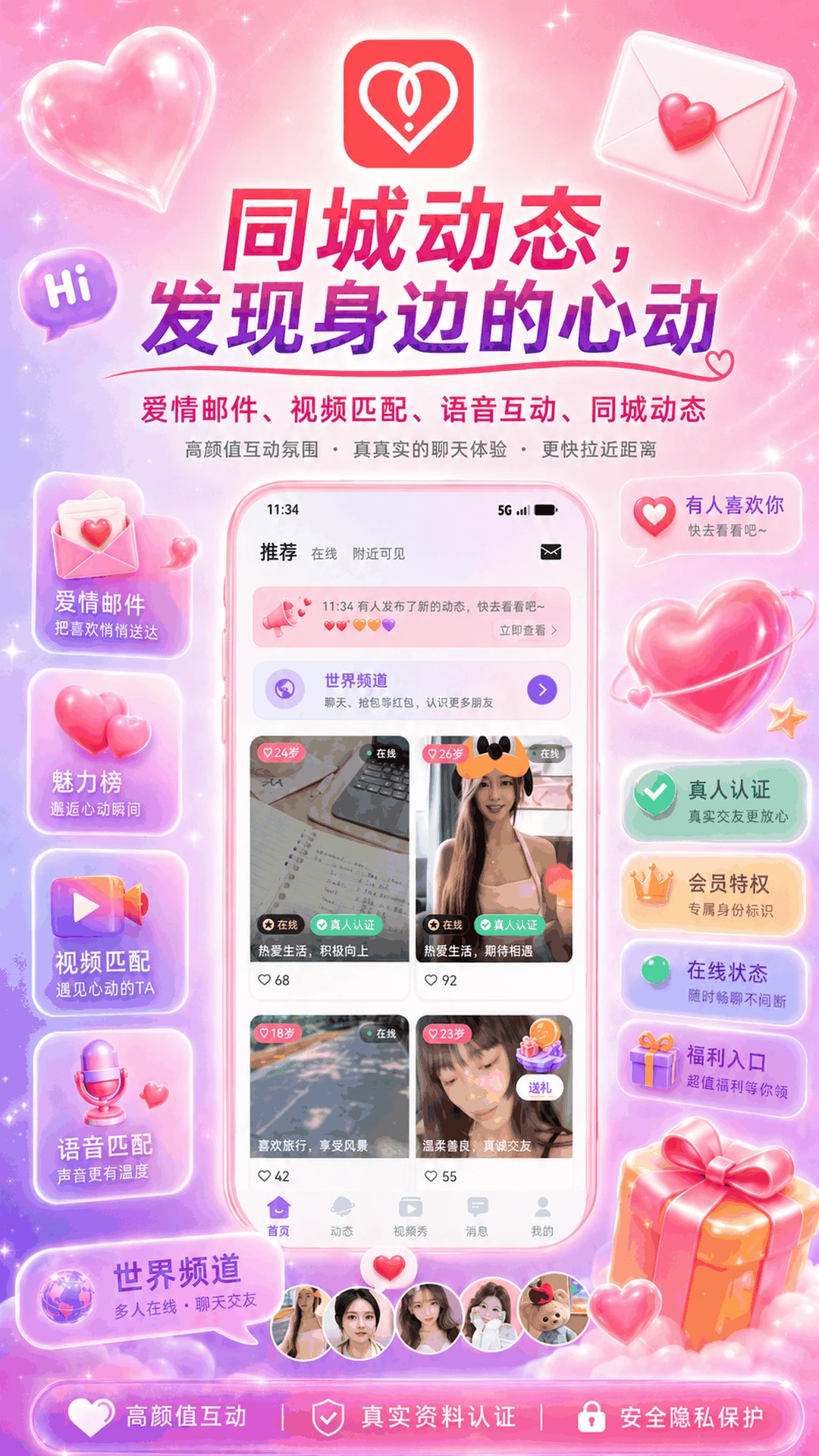 �е�1.7.0 ��׿�� İ���˽��ѻ���ƽ̨