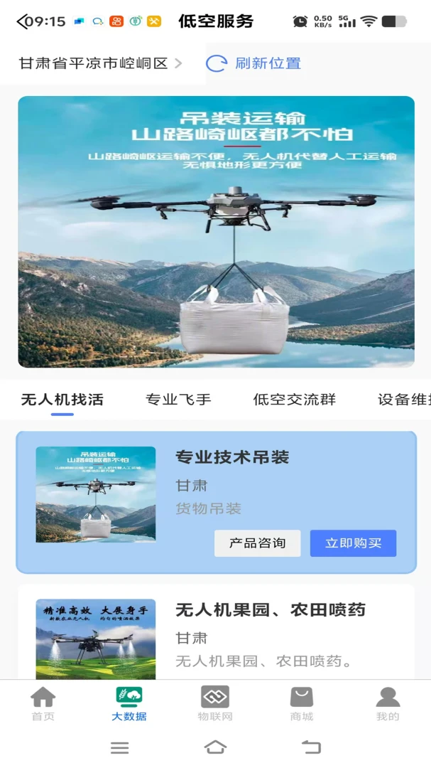 ��ũ����1.0.2 ũҵ����������