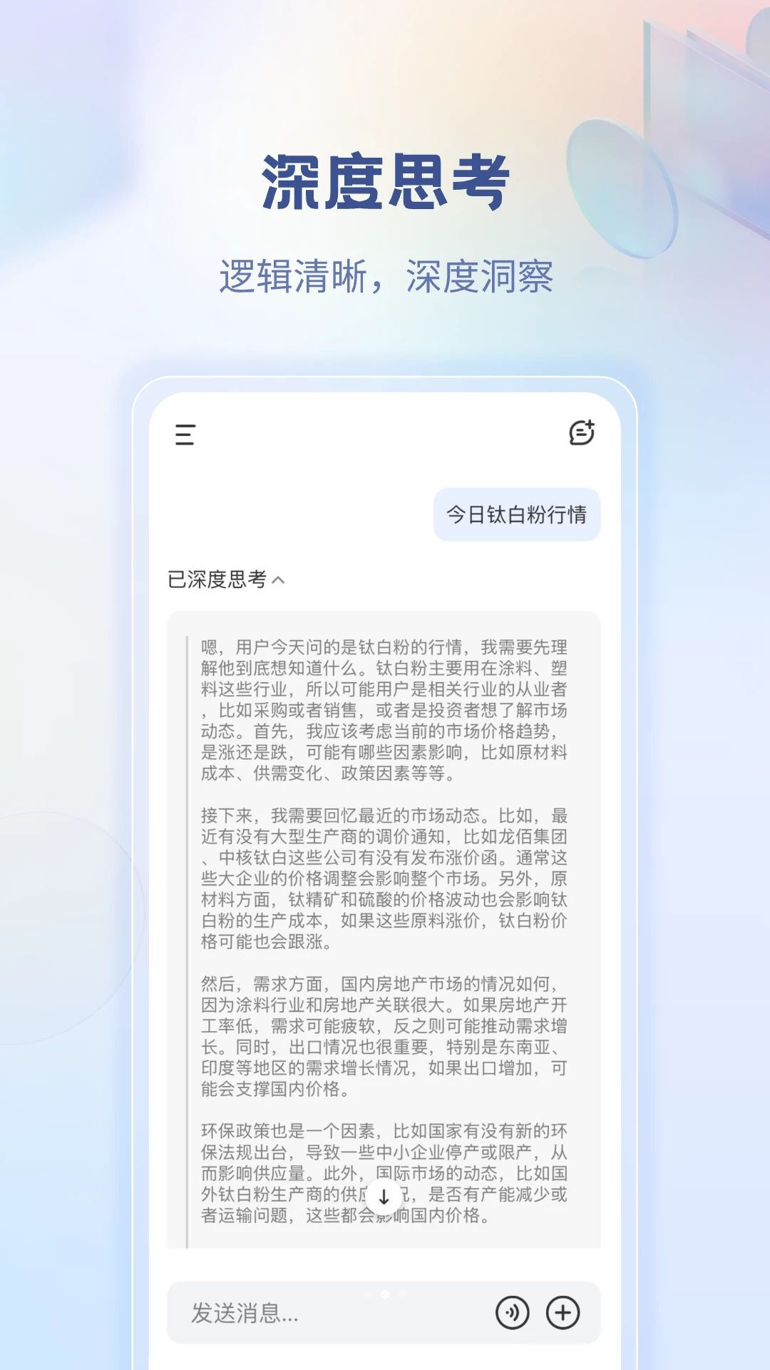 ����ǹ�1.3.9 ���ܿͷ��칫