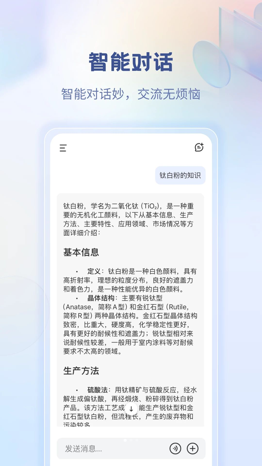 ����ǹ�1.3.9 ���ܿͷ��칫