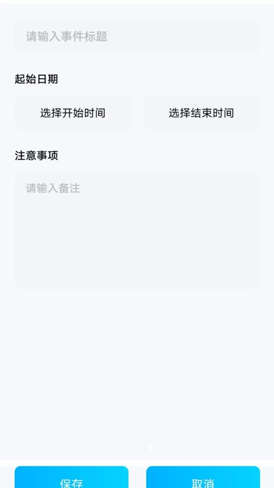 �𳵸���Ʊ��Ʊ��ѯ1.0.2 ���й�Ʊ����