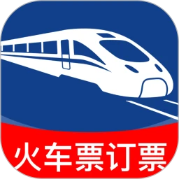 火车高铁票订票查询1.0.2 出行购票助手