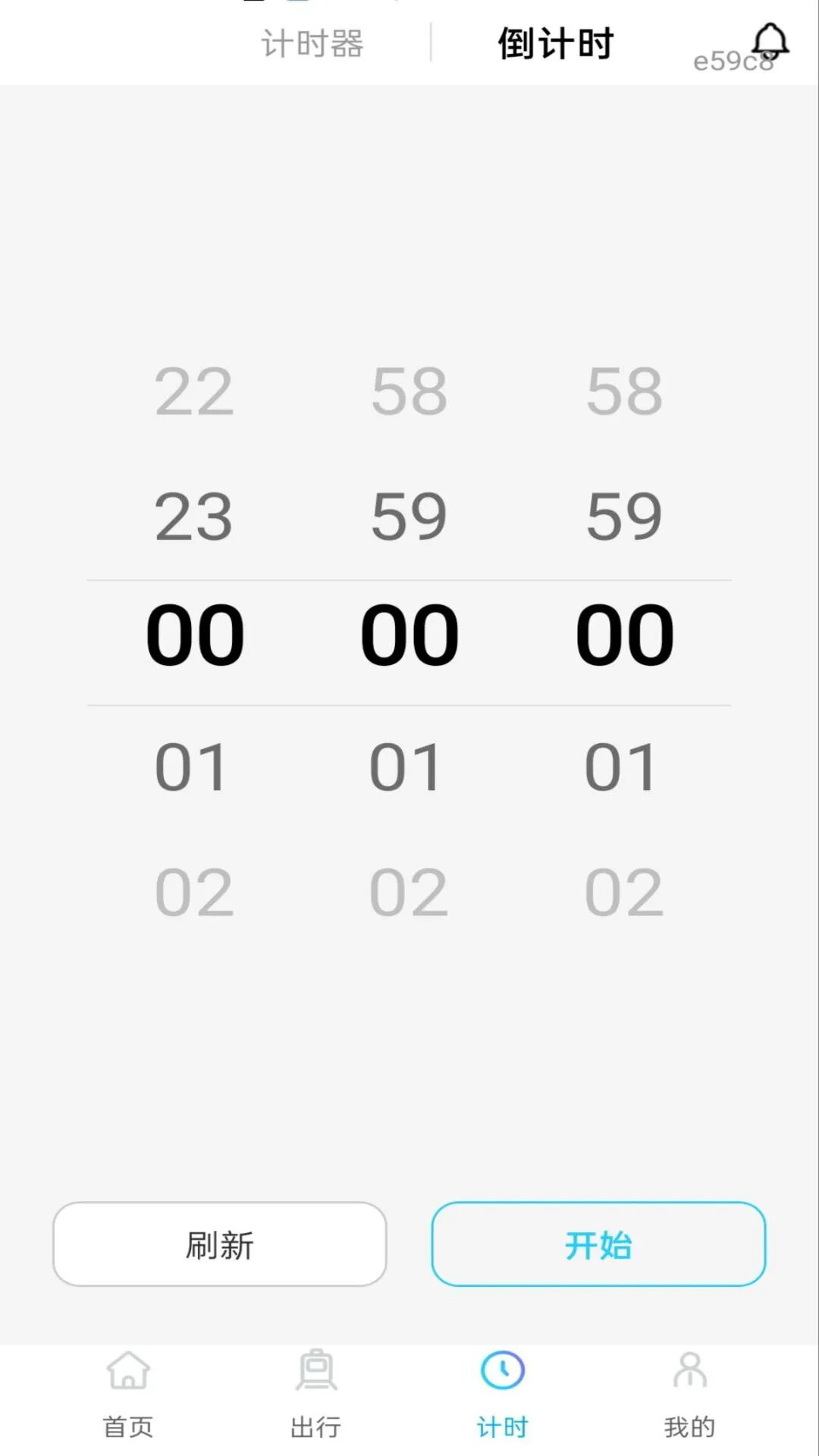 �𳵸���Ʊ��Ʊ��ѯ1.0.2 ���й�Ʊ����