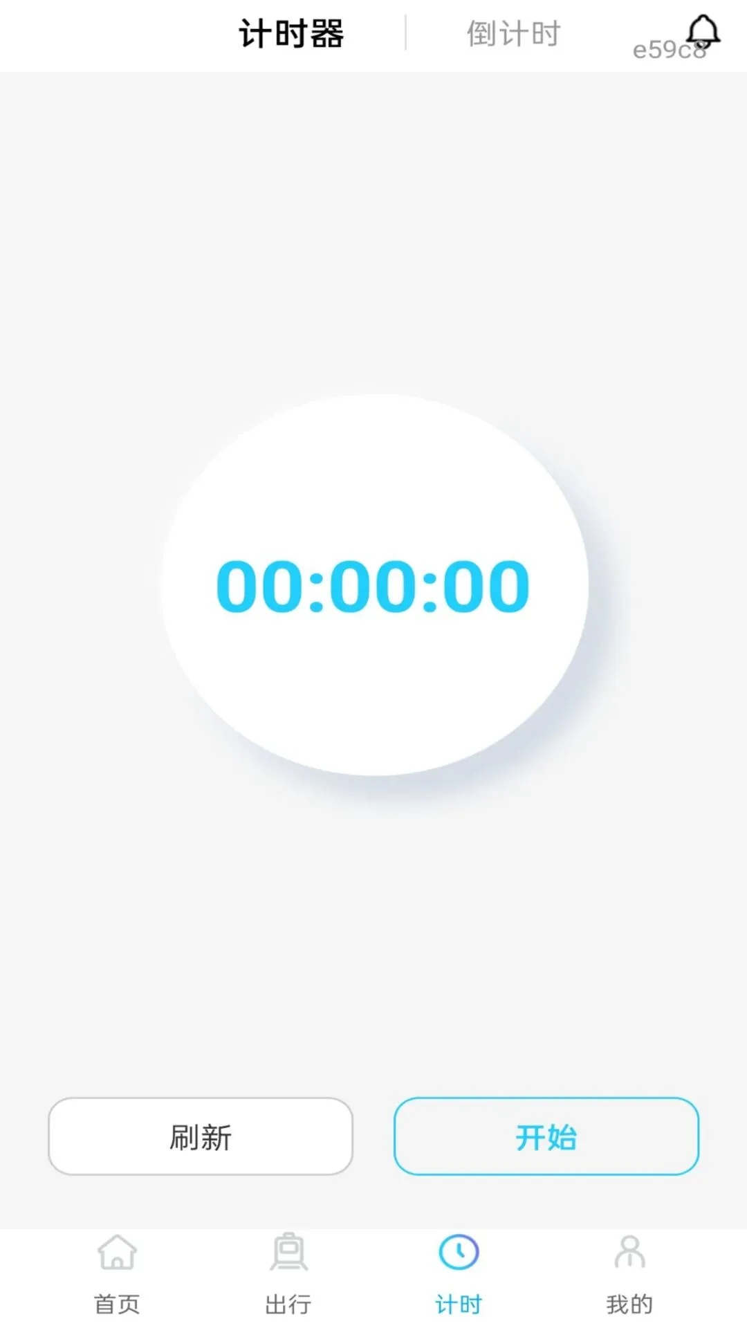�𳵸���Ʊ��Ʊ��ѯ1.0.2 ���й�Ʊ����