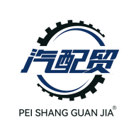 汽配贸5.8.18 汽配采购管理