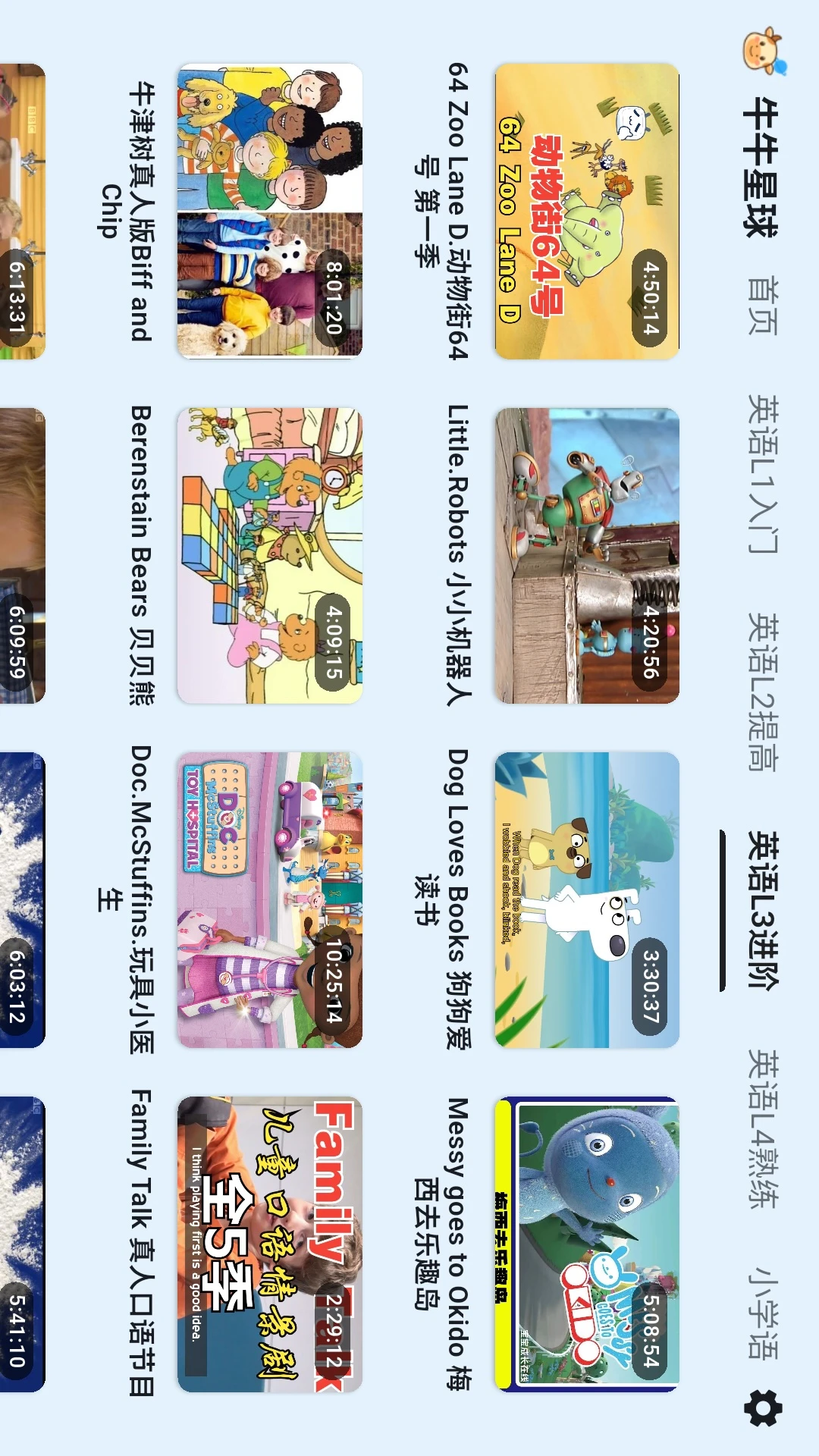 ţţ����4.0.4 ȫ������ѧϰ��԰