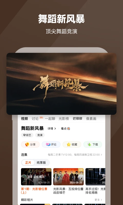 â��TV3.2.5 2026 ��Ƶ����